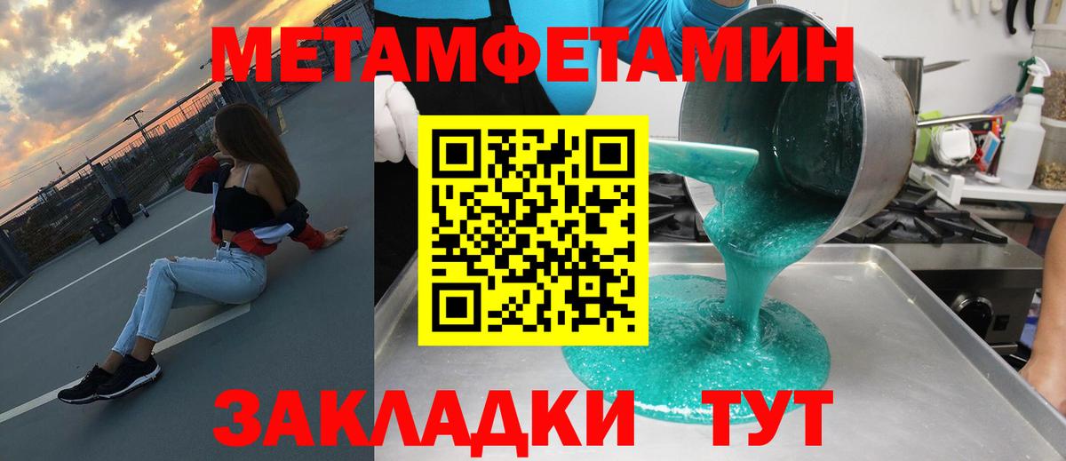 АМФЕТАМИН  Вход с VPN  АМФЕТАМИН  АМФ 98%  Луховицы 