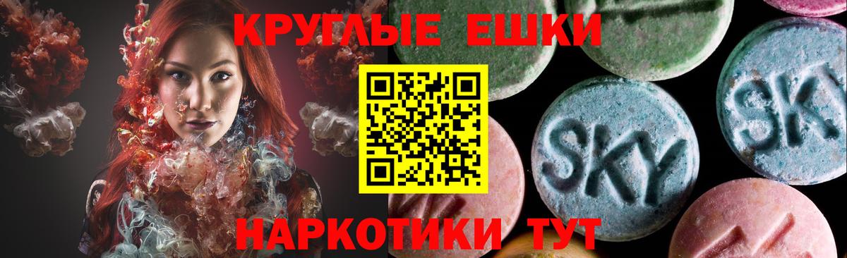 Луховицы  Ecstasy Cube  blacksprut сайт  Вход с VPN  Экстази Punisher 