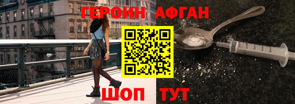 Луховицы  ГАШ  Купить наркотик  Вход с VPN  COCAIN  Меф кристаллы  Канабис 