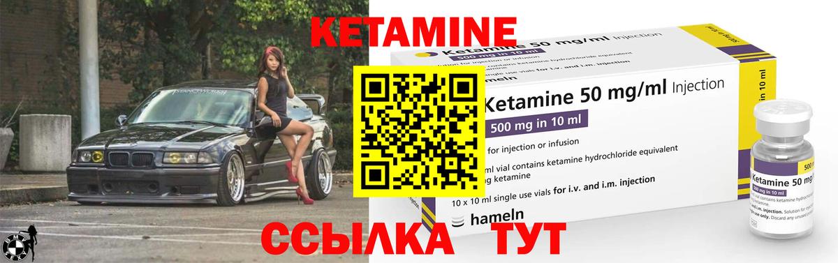 КЕТАМИН ketamine  Вход с VPN  КЕТАМИН VHQ  kraken вход  Луховицы 