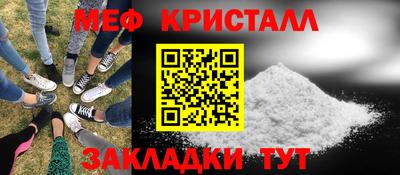 мескалин Донецк