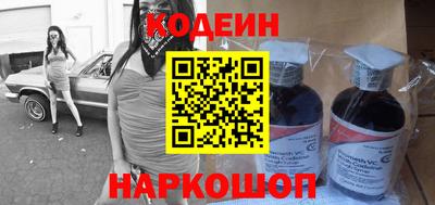 MESCALINE Гусь-Хрустальный