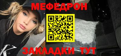 MESCALINE Гусев