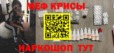 MESCALINE Гусь-Хрустальный