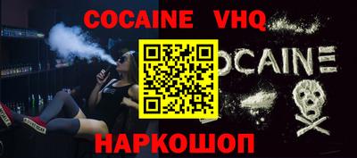 MESCALINE Гусь-Хрустальный