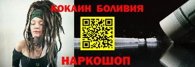 мяу мяу кристалл Гусиноозёрск