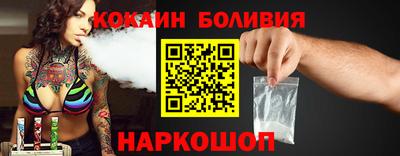 мескалин Донецк