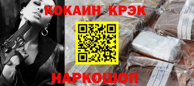 MESCALINE Гусев