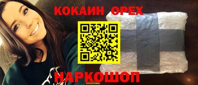 MESCALINE Гусев