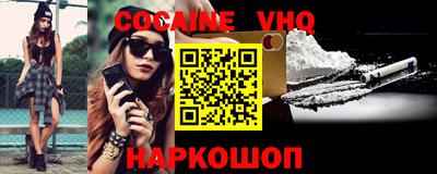 мяу мяу кристалл Гусиноозёрск
