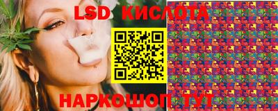 MESCALINE Гусев