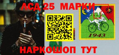 мескалин Донецк