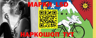 MESCALINE Гусев