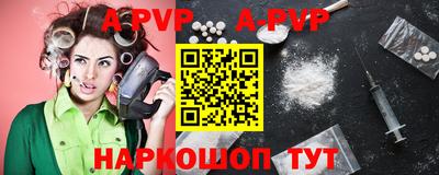 мяу мяу кристалл Гусиноозёрск