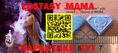 MESCALINE Гусь-Хрустальный