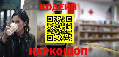 MESCALINE Гусь-Хрустальный