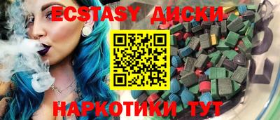 MESCALINE Гусь-Хрустальный