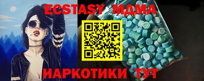 MESCALINE Гусев