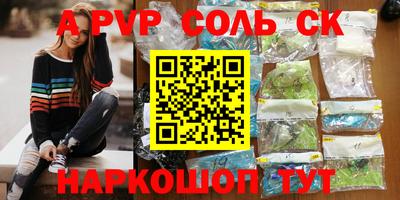 мяу мяу кристалл Гусиноозёрск