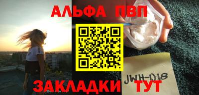 мяу мяу кристалл Гусиноозёрск