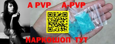 мяу мяу кристалл Гусиноозёрск