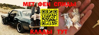 мяу мяу кристалл Гусиноозёрск