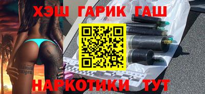 мескалин Донецк