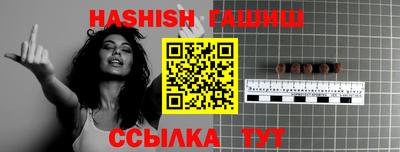 мяу мяу кристалл Гусиноозёрск