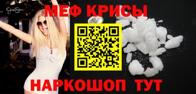 мескалин Донецк