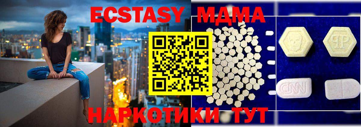 MDMA VHQ  MDMA VHQ  Вход с VPN  MDMA  Луховицы 