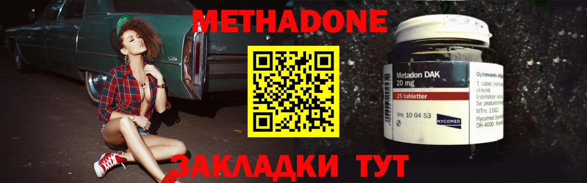 Кодеин Луховицы