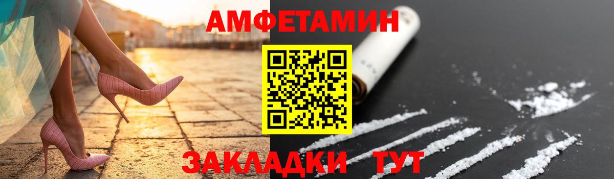 Первитин пудра  Вход с VPN  Луховицы  Первитин пудра 