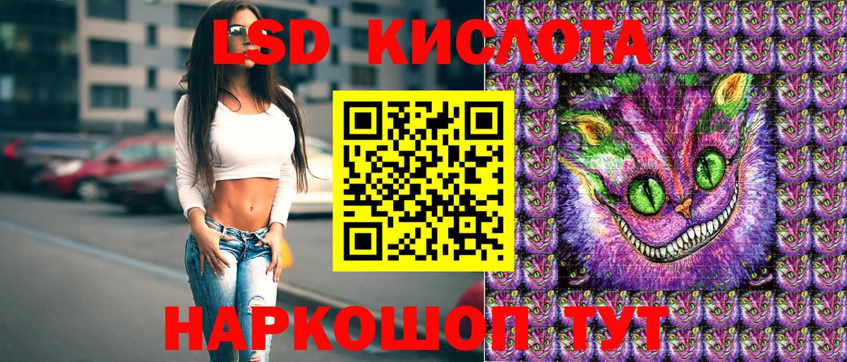 Марки N-bome 1500мкг Луховицы