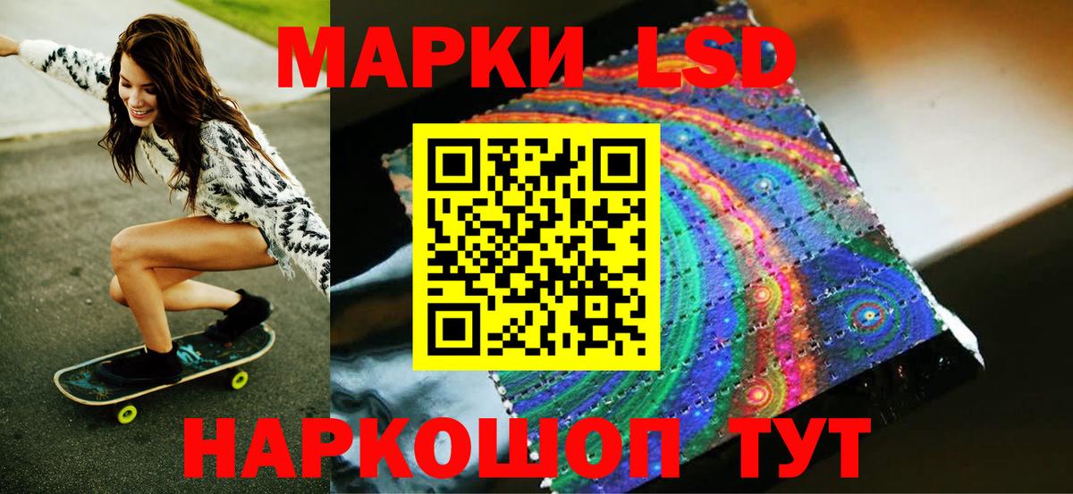 Наркотические марки 1,5мг  Вход с VPN  Марки N-bome  Наркотические марки 1,5мг  Луховицы 