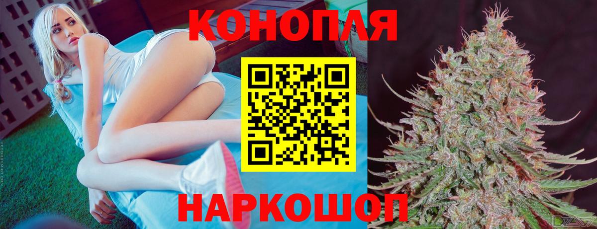 Шишки марихуана Amnesia  Бошки Шишки план  Вход с VPN  Бошки марихуана LSD WEED  Луховицы  Шишки марихуана марихуана 