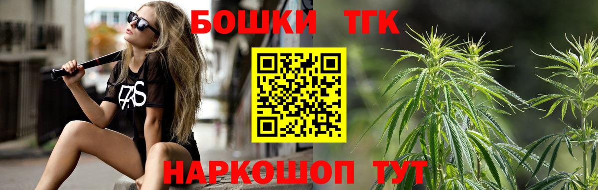 Бошки Шишки семена Луховицы